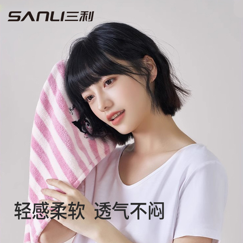 三利毛巾正版三丽鸥库洛米干发帽家用比全棉吸水浴帽大人洗头毛巾珊瑚绒干发帽