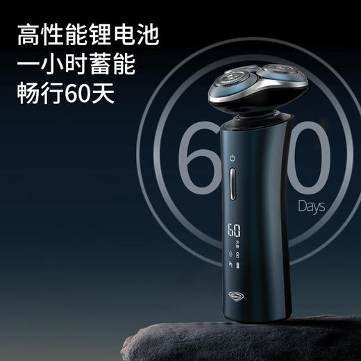 超人 双头水洗剃须刀HS277 配礼袋 5D全向浮动 可全身水洗 商品图2