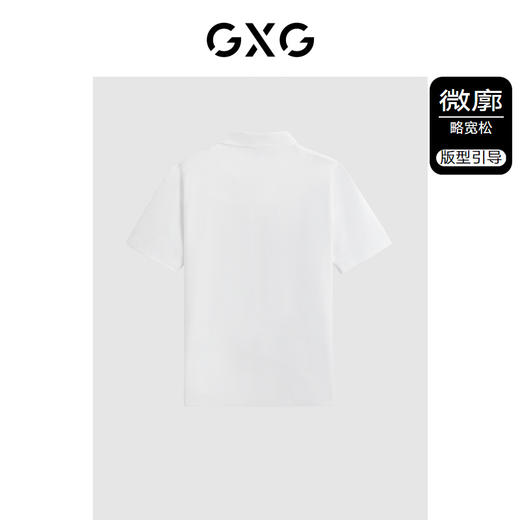 GXG男装 简约翻领字母胶印个性潮流polo衫男 夏季热卖G24X242029 商品图1