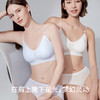 法国利蜂LOUIS ROYER 铂金冰肌女士内衣Bra 透气聚拢 5色可选 商品缩略图2