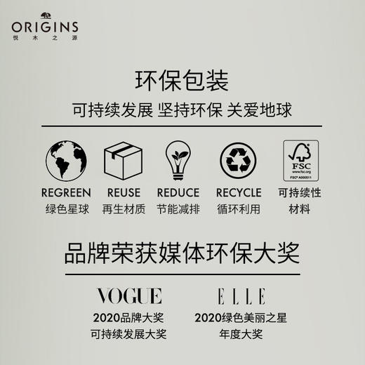 悦木之源菌菇水200ml 灵芝精华爽肤水 商品图6