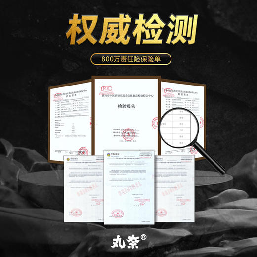 丸奈 男性延时喷雾外用延时喷剂男士延迟喷剂持久神油 夫妻成人情趣用品湿巾外用 初阶经典土豪金款 15ml 商品图4