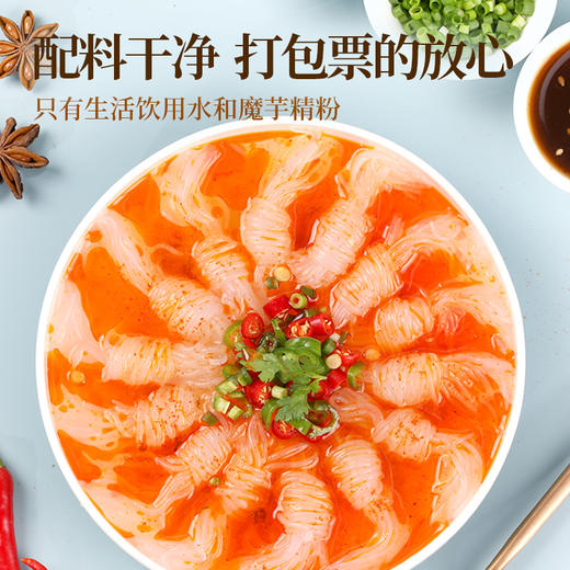 【满149-100】魔芋丝结*2袋 商品图2