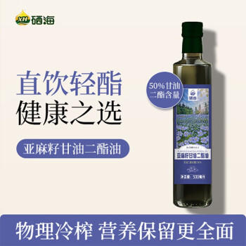 XH硒海 原油进口亚麻籽油500ml一级冷压榨食用油 热炒营养健康油 /粮油调味 /食用油 /亚麻籽油/火麻油 商品图2
