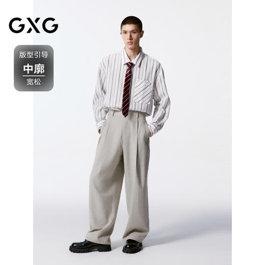 GXG男装 条纹设计简约时尚翻领长袖衬衫  秋季热卖G24X033027 商品图1