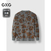 GXG男装  灰色花卉提花线衫雪尼尔毛衣 热卖毛衣G24X204029 商品缩略图1