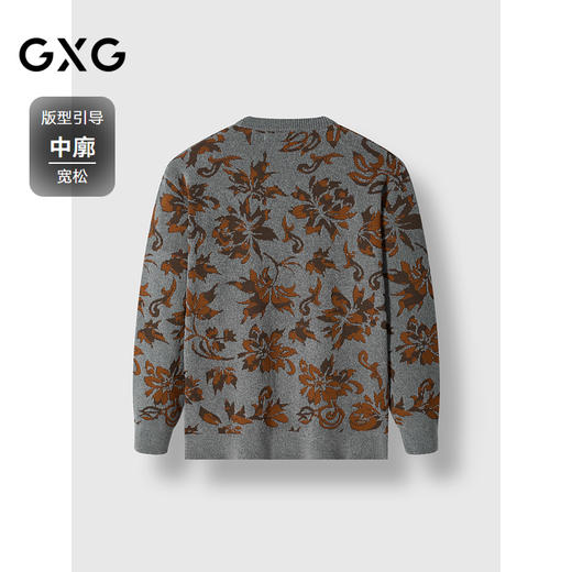 GXG男装  灰色花卉提花线衫雪尼尔毛衣 热卖毛衣G24X204029 商品图1