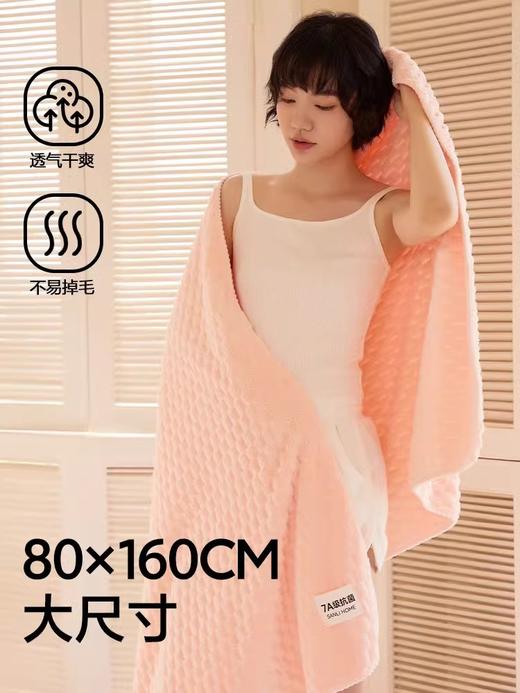 三利7A抗菌浴巾女家用洗澡吸水速干不易掉毛成人洗澡大裹巾柔软吸水大毛巾浴巾 商品图2