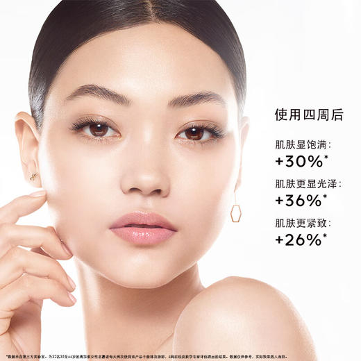 娇兰（Guerlain）帝皇蜂姿蜂皇水精粹液150ml 商品图5