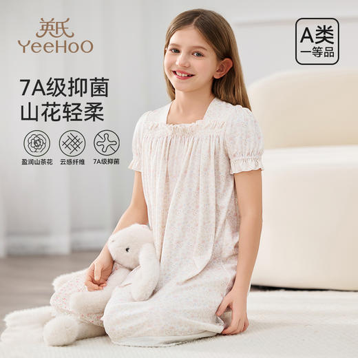 清仓特价第二波【英氏YeeHoO】男女童夏季短袖短裤套装 商品图10