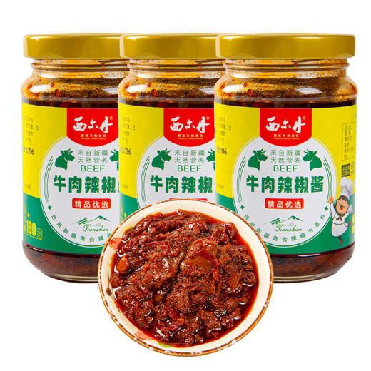 西尔丹·牛肉速椒酱190g  鲜辣醇厚 拌面夹馍超香 商品图1