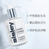 希思黎(Sisley)全能乳液125ml升级版 商品缩略图9