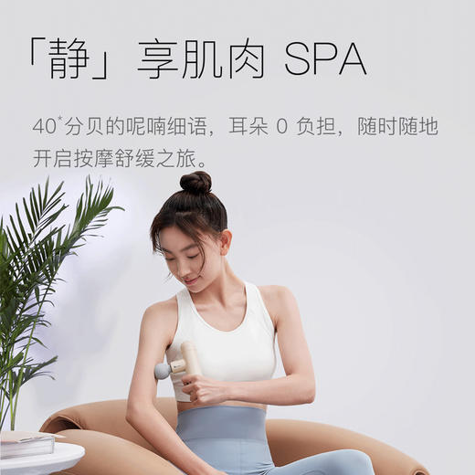 【Keep筋膜枪GC Air】137*70*36.6mm 采用人体工学握柄设计 轻便易用 随时随地轻松按摩 商品图4