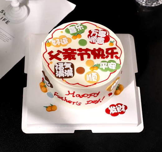 父亲节快乐 商品图1