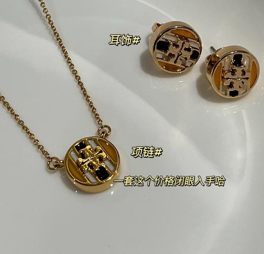 To* 彩色珐琅耳钉/项链   通勤休闲18K镀金 商品图3