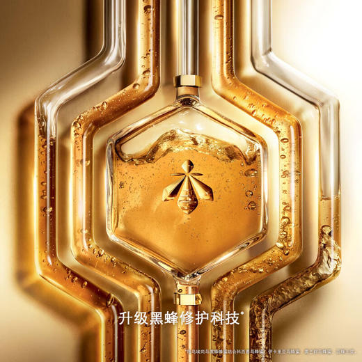 娇兰帝皇蜂姿修护复原蜜50ml 商品图6