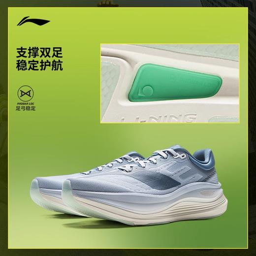 李宁越影5 PRO 男子跑步鞋缓震慢跑反光运动鞋ARHV013 商品图3