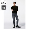 GXG男装 深灰水洗直筒牛仔裤百搭长裤 24年秋G24X053030 商品缩略图1