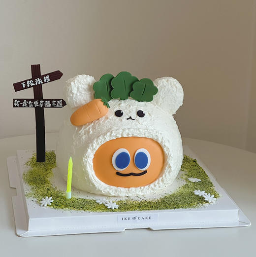 胡萝卜 | 五月天 商品图3