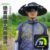 佳钓尼新款太阳能凉感风扇帽，让你炎炎夏日感受三档风力调节的舒适 商品缩略图3