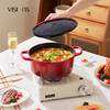 【自营】 康宁 悦厨珐琅锅 聚热保温 一锅多用 煎炒炖炸烤 4L/礼盒装 商品缩略图2