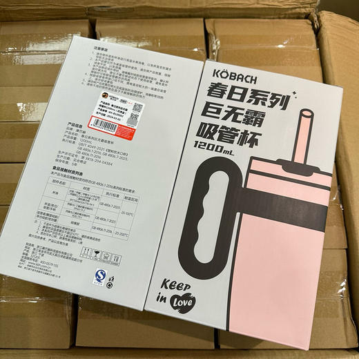 康巴赫1200ml水杯直饮杯 商品图10