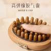 经络刷肚子木质气囊头皮按摩刷子五行身体经络疏通揉腹部刷腿神器 商品缩略图3