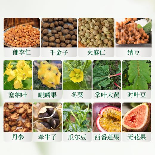 常贴肠轻松！【日本进口舒肠贴】睡前一贴，轻松、顺滑！ 商品图1