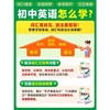 2026新版万唯中考初中英语语法语法大全专练全解全练词汇阅读书专项练 商品缩略图1
