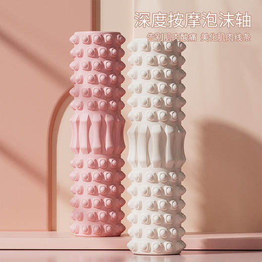 泡沫轴狼牙棒瑜伽柱滚背肌肉筋膜放松按摩器EVA琅琊小腿塑形滚轴 商品图3