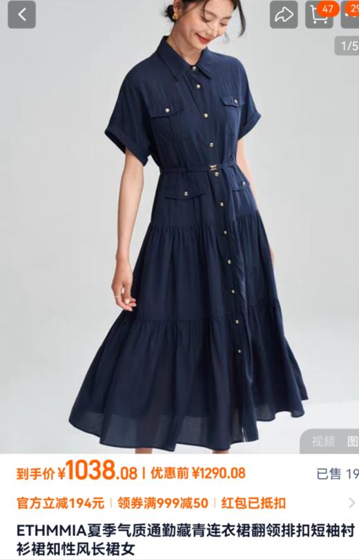 夏季新款凯旋门连衣裙天丝棉翻领知性率真短袖衬衫连衣裙 商品图2