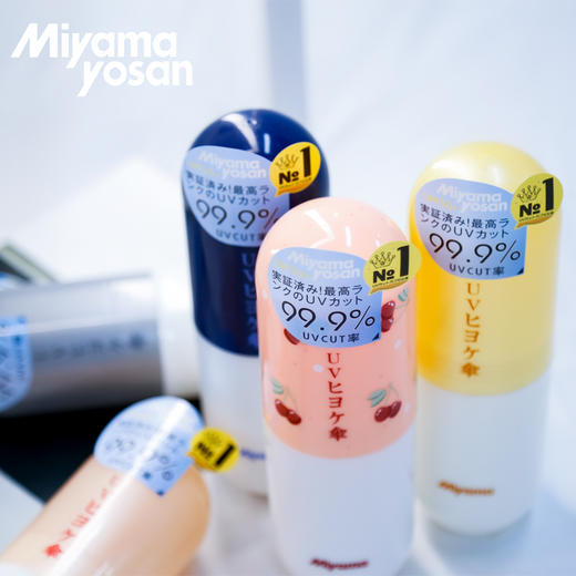 【比手机还轻的防晒伞】日本进口防晒胶囊伞 比手机还轻 可阻挡99%紫外线 UPF50+ 防晒晴雨两用 商品图1