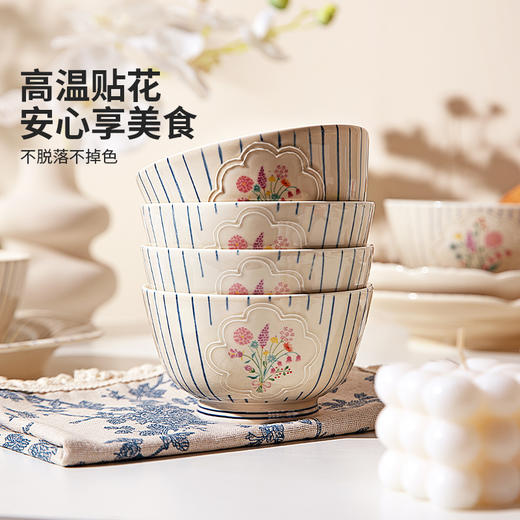 摩登主妇法式碗碟餐具陶瓷米饭碗家用碗具漂亮的盘子餐盘汤碗面碗 商品图1