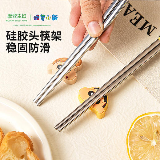 摩登主妇&蜡笔小新 不锈钢筷子家用高档抗菌防霉儿童分人筷子 商品图3