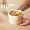 摩登主妇陶瓷保温饭盒上班族2025新款可微波炉加热保温便当盒餐盒 商品缩略图1