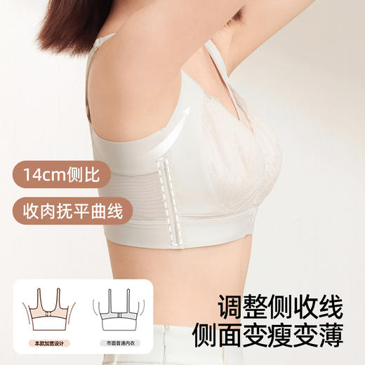 熳洁儿 大胸显小文胸调整型CD杯轻薄洞洞杯反重力提拉收副乳25251505 商品图4