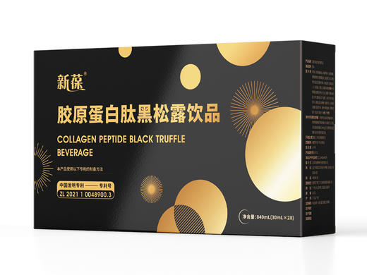 新葆胶原蛋白肽黑松露饮品 商品图1