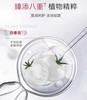 美容院线MU.Belris白番茄水光提升童颜美白+提亮+抗衰提拉三位一面膜 商品缩略图2