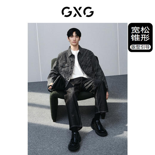 GXG男装  黑色通勤锥形牛仔长裤 24年春季热卖GFX10500481 商品图1