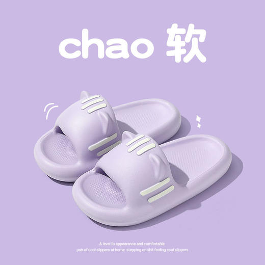 【圆润鞋型设计，舒适包容脚掌】家用感屎踩外穿 pvc浴室女士家居防滑 室内夏季拖鞋 新款凉女拖-QQ 商品图7