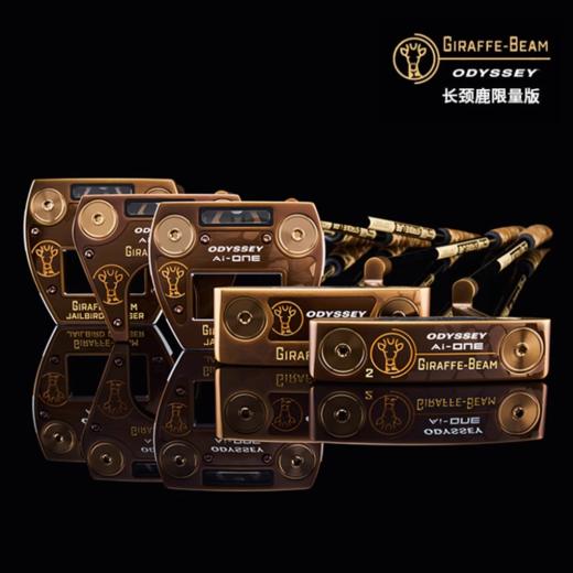 长颈鹿限量版 Ai-ONE推杆Callaway卡拉威高尔夫球杆25新款 商品图4