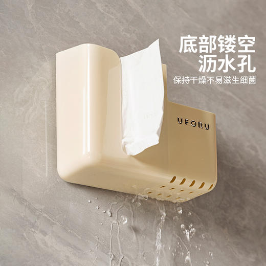 摩登主妇废弃洗脸巾收纳盒卫生间壁挂置物架棉柔巾二次利用纸巾盒 商品图3