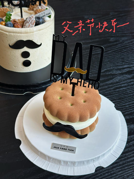 开心果树莓生酪慕斯 商品图1