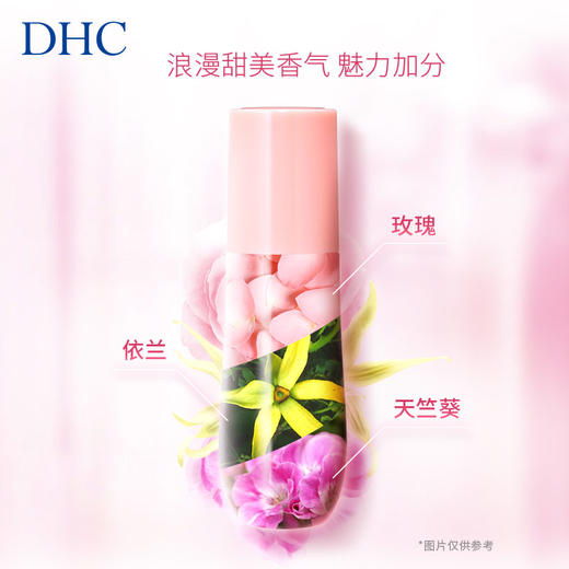 DHC摩洛哥坚果润发精华油_PX 商品图3