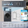 海尔（Haier）【小红花套系】滚筒洗衣机全自动洗烘一体机10公斤大容量直驱变频超薄机身88PLUS以旧换新 商品缩略图0