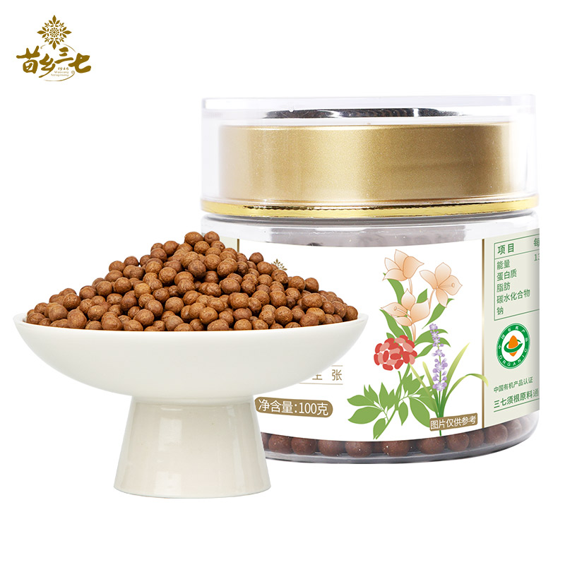 苗乡三七 三珍丸100克/瓶选用有机三七须根有机小黄姜麦冬搭配