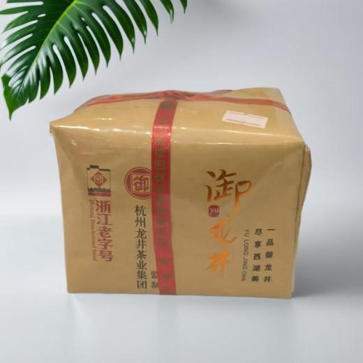 御牌龙井牛皮纸250g/包 商品图0