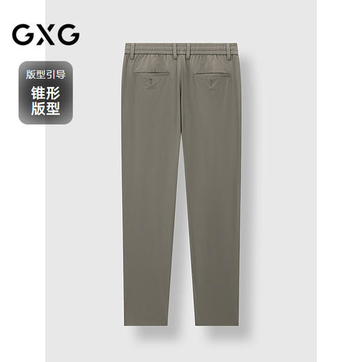 GXG男装 宽松锥形西装裤通勤斯文休闲裤男商务长裤 2025春季热卖 商品图1