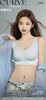 【8032】凉感无痕隐形提拉背心内衣女防下垂软支撑舒适亲肤裸感固定杯文胸 商品缩略图1