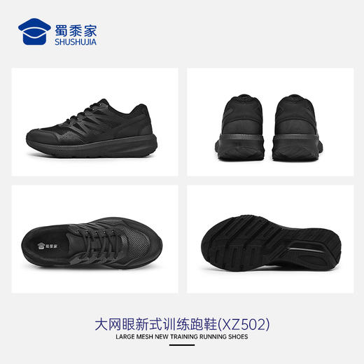 下单即送袜子（3双装）【大网眼新式训练跑鞋】男女同款透气轻便运动跑鞋户外通勤跑步鞋XZ502 商品图9